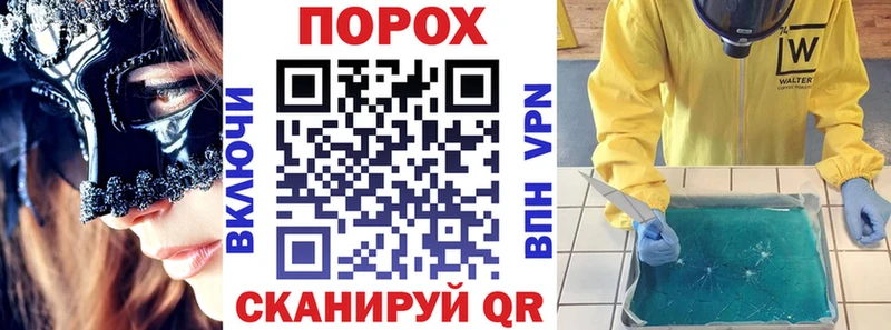 дарнет шоп  Харовск  Амфетамин Розовый 