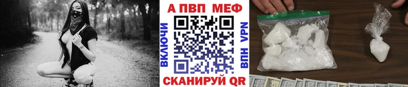 магазин  наркотиков  Харовск  A PVP Crystall 