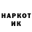 ГЕРОИН гречка ogbud 23