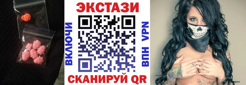 Экстази VHQ  Харовск 