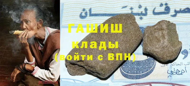 Гашиш 40% ТГК  Харовск 