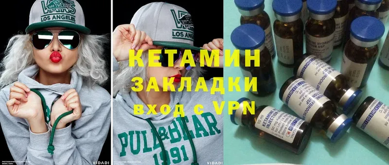 закладка  OMG tor  КЕТАМИН ketamine  Харовск 