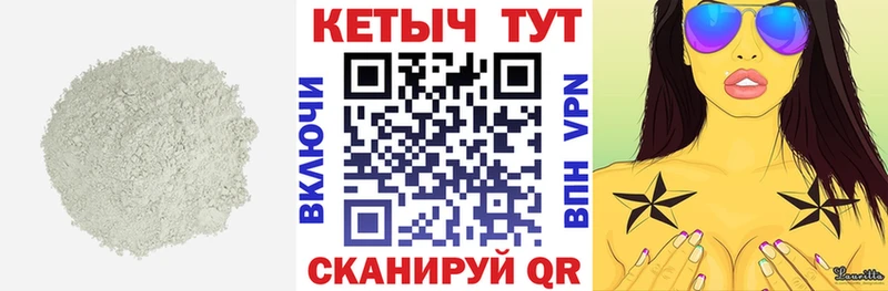 Кетамин ketamine  дарк нет наркотические препараты  Харовск  как найти  