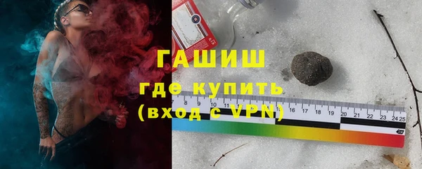 наркотики Шадринск