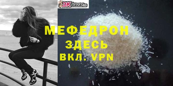 ПСИЛОЦИБИНОВЫЕ ГРИБЫ Саяногорск
