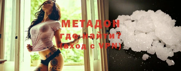 бошки Новокубанск