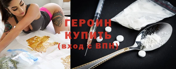 бошки Новокубанск