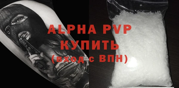 мет Горнозаводск