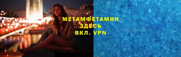 мяу мяу мука Горно-Алтайск