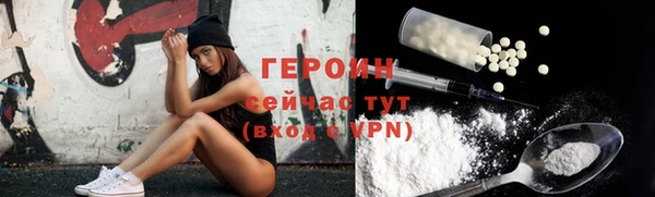 бошки Новокубанск