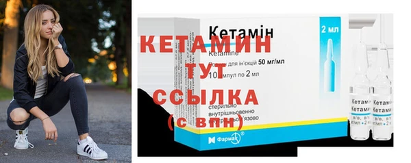 амфетамин Сафоново