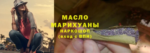 бошки Новокубанск