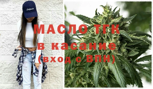 бошки Новокубанск