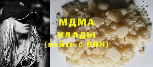 бошки Новокубанск