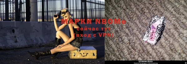 бошки Новокубанск