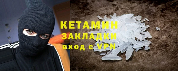 первитин Шали