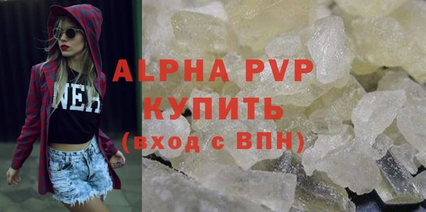 бошки Новокубанск