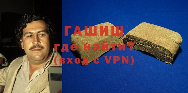 бошки Новокубанск