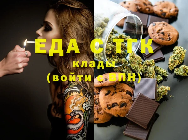 бошки Новокубанск