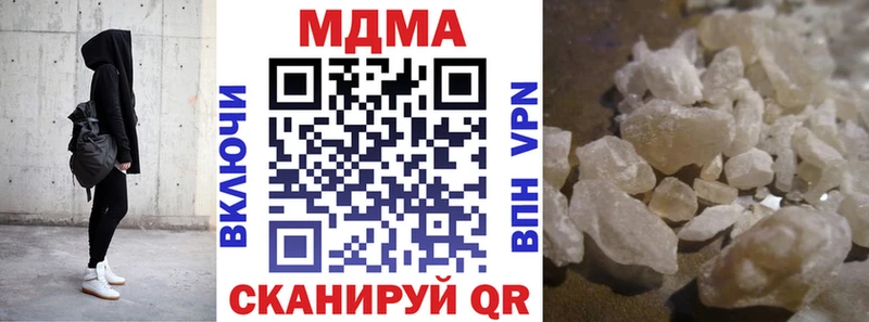 сколько стоит  Харовск  MDMA молли 