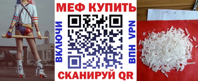 МЯУ-МЯУ мяу мяу  hydra зеркало  Харовск 