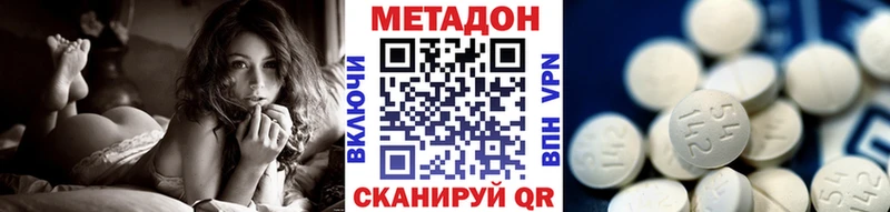 МЕТАДОН мёд  omg как зайти  Харовск 