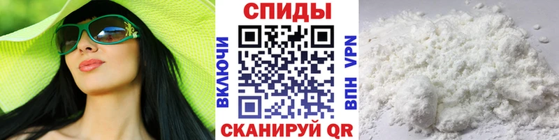 Первитин витя  hydra ССЫЛКА  нарко площадка состав  Харовск 