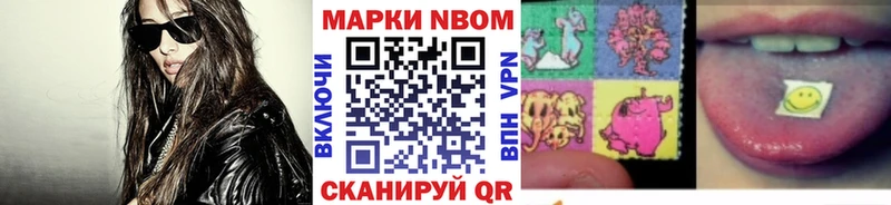 МЕГА как войти  Харовск  Марки N-bome 1500мкг  купить наркотики цена 