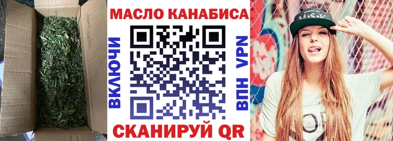 как найти наркотики Харовск omg ссылка ТГК гашишное масло