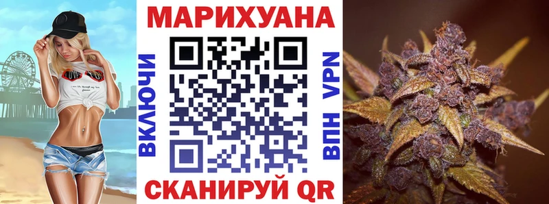 Конопля Amnesia  Харовск 