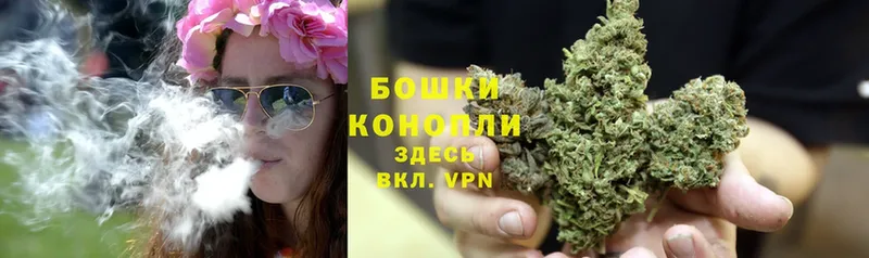 купить   Харовск  МАРИХУАНА White Widow 